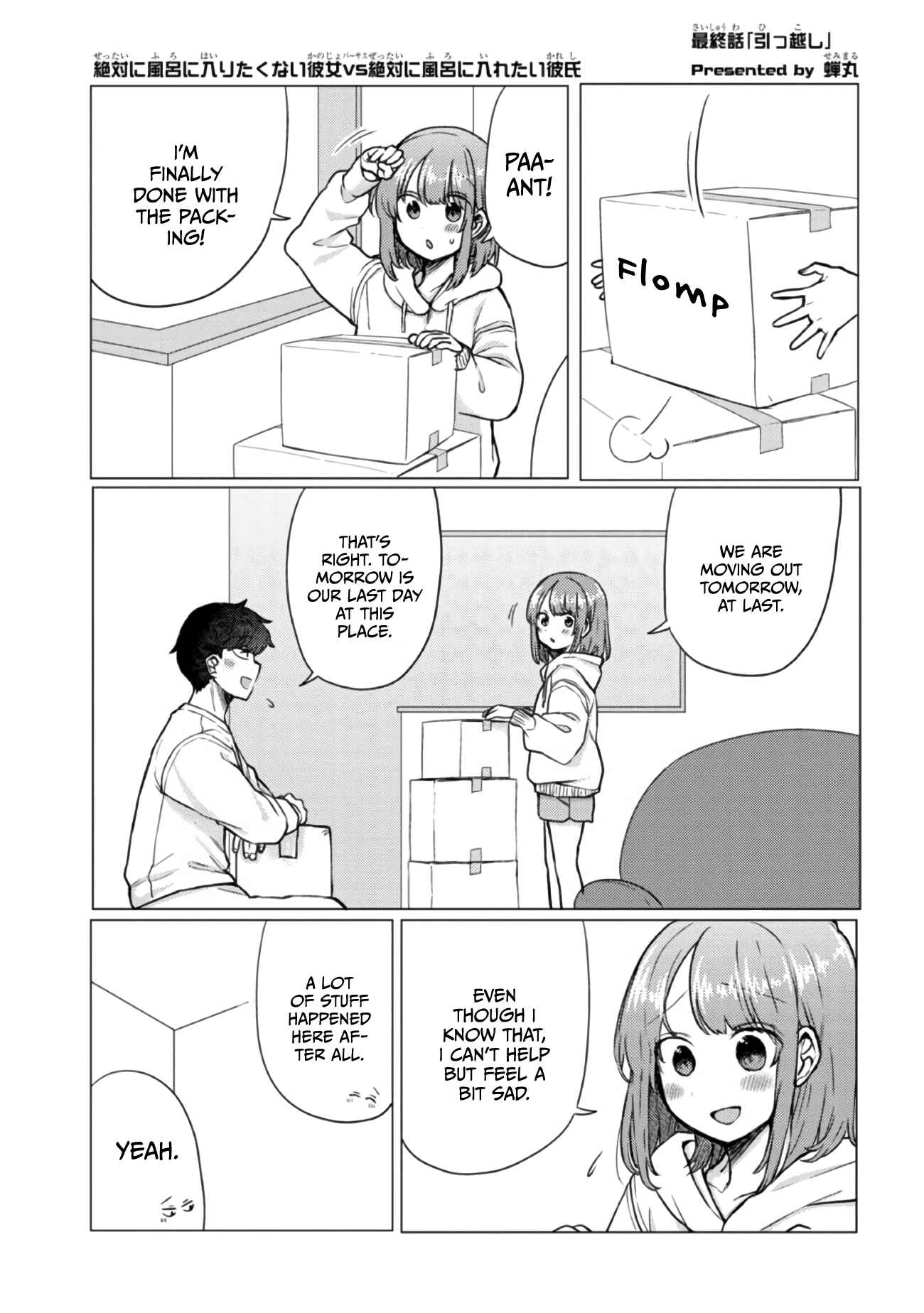 Chapter 49 - Page 1