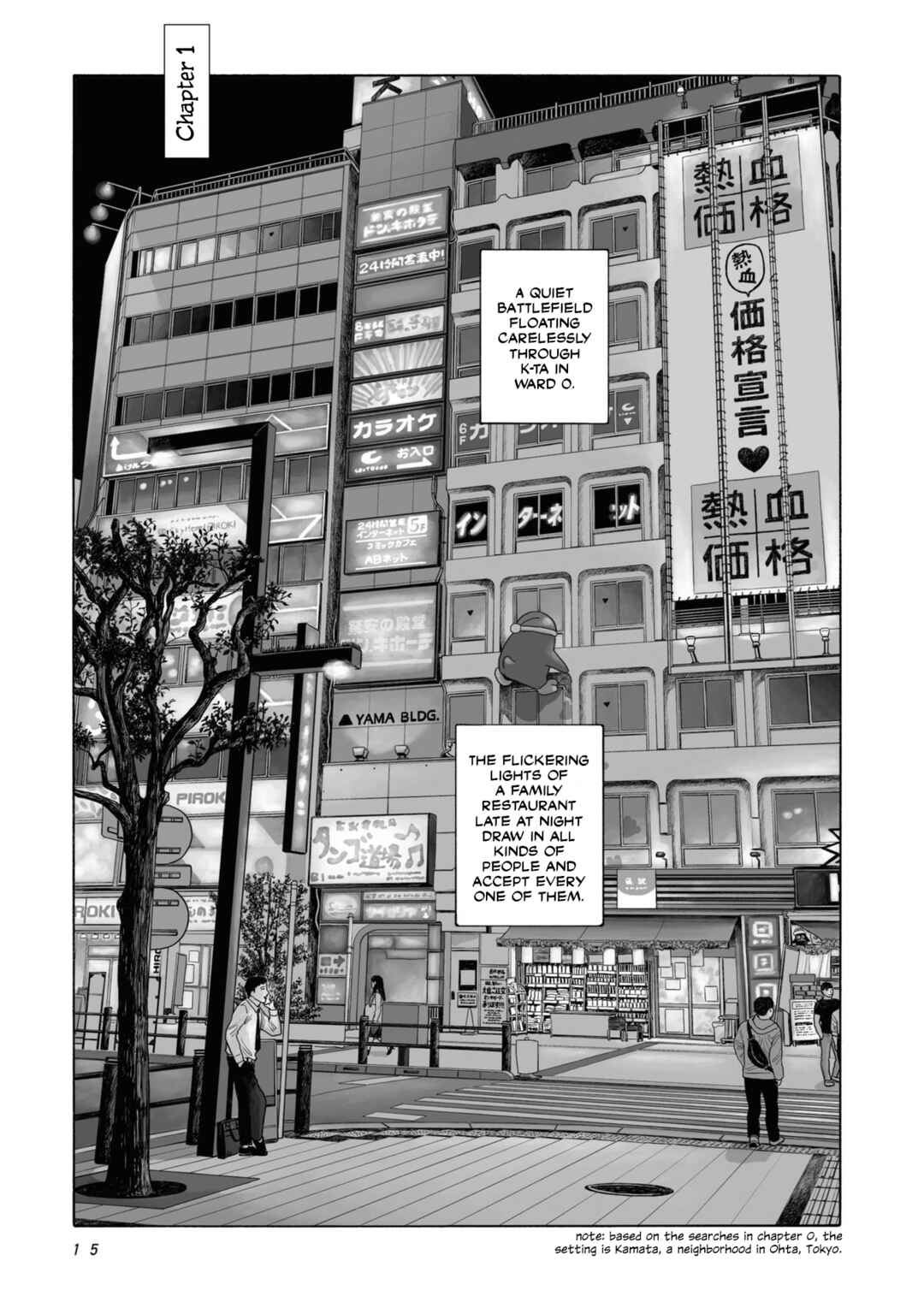 Chapter 1 - Page 1
