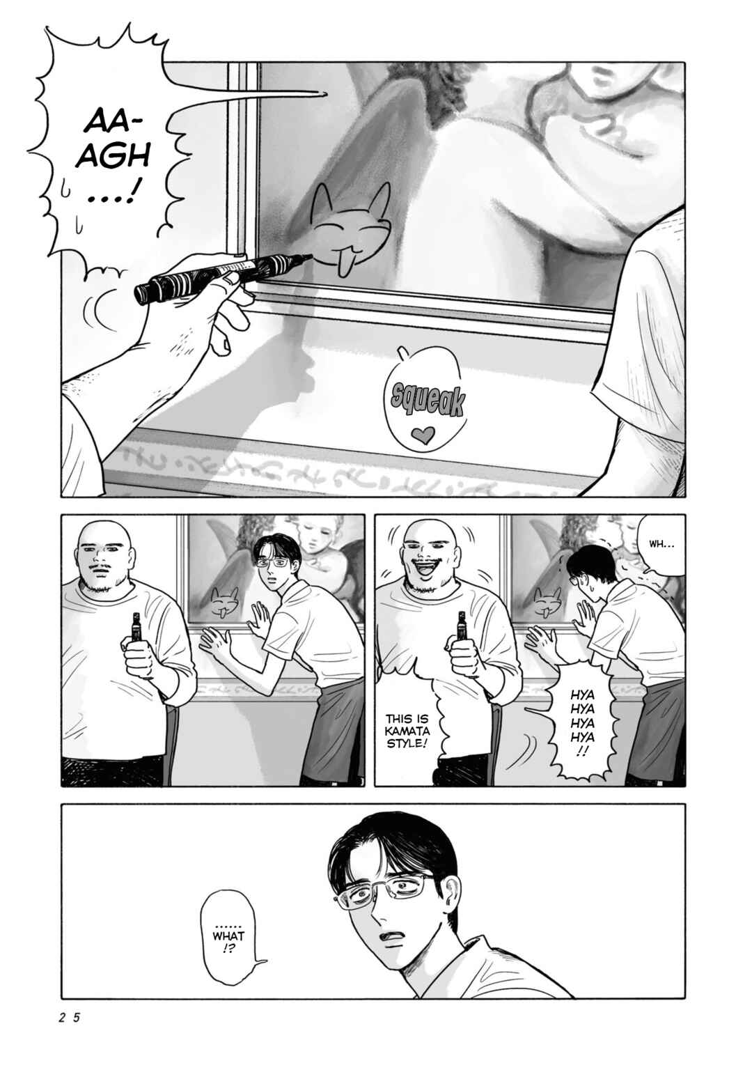 Chapter 1 - Page 11