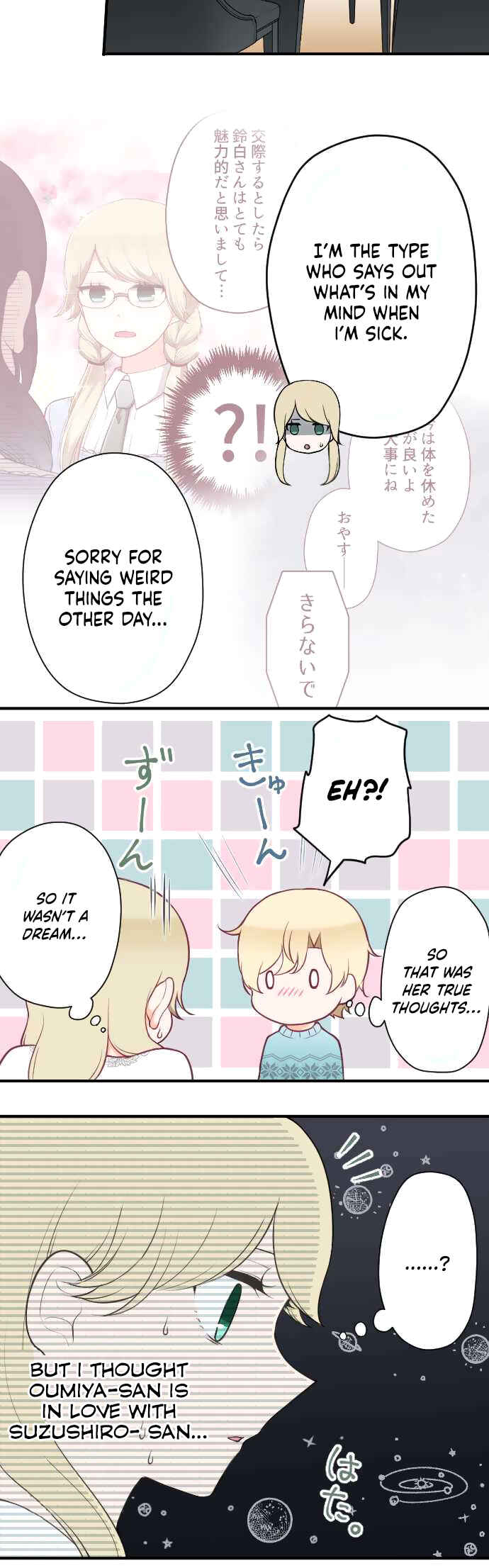 Chapter 166 - Page 5