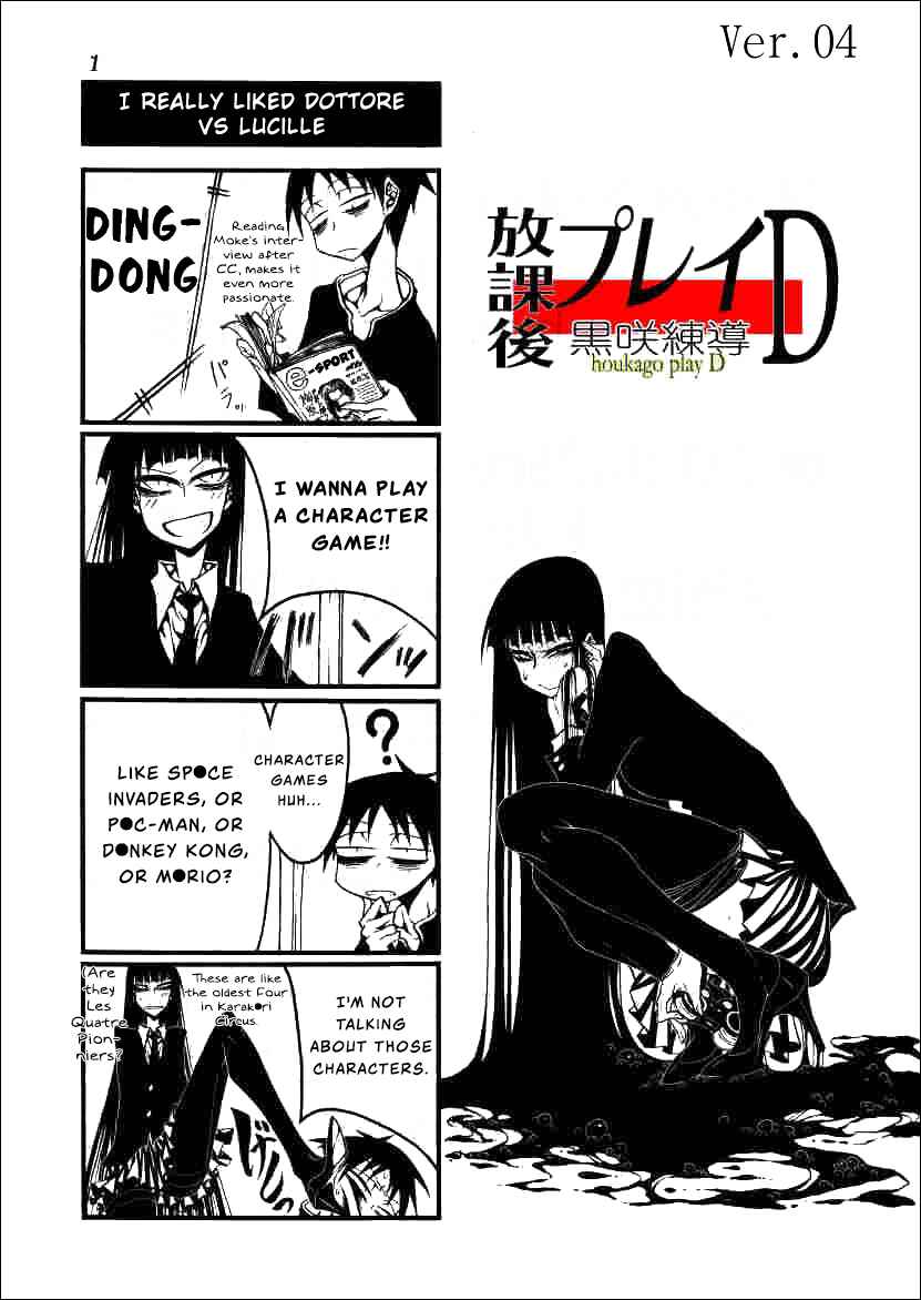 Chapter 4 - Page 1