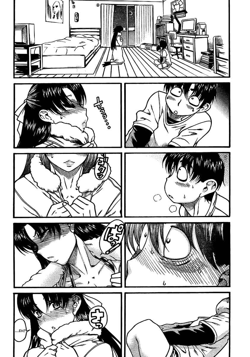 Chapter 2 - Page 2