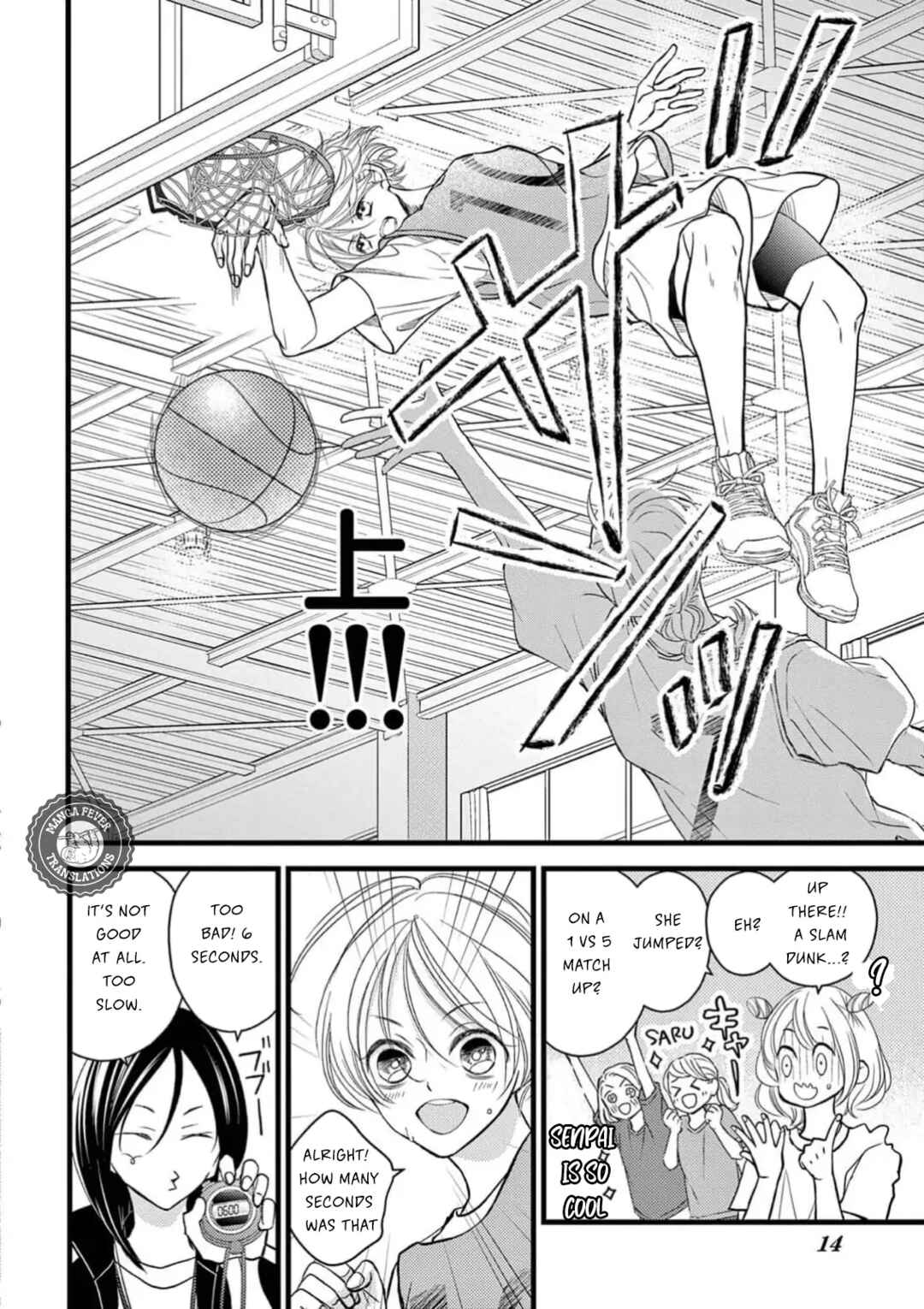 Chapter 1 - Page 6