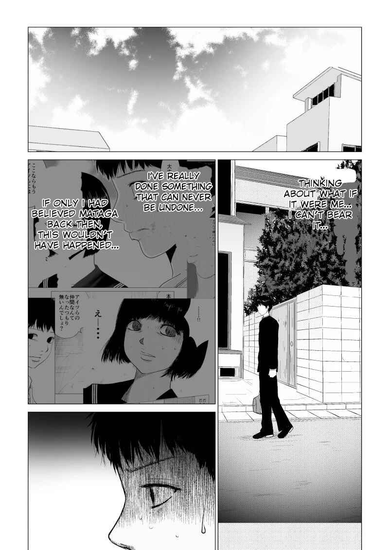Chapter 33 - Page 4