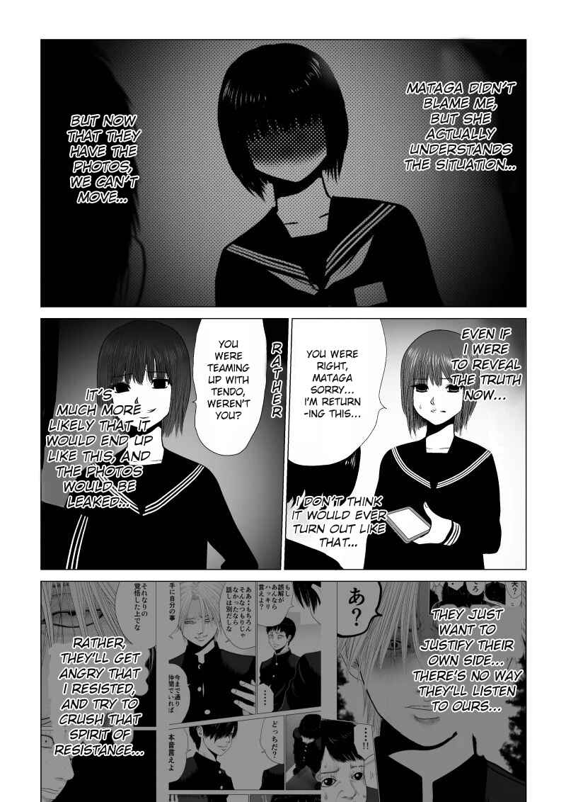 Chapter 33 - Page 5