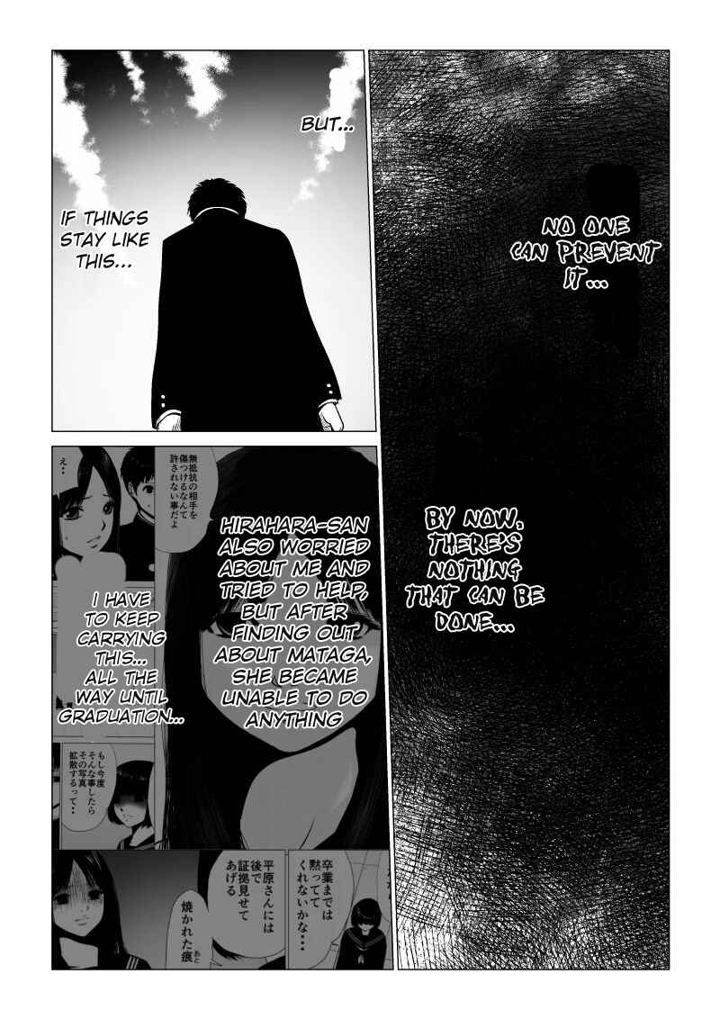 Chapter 33 - Page 6