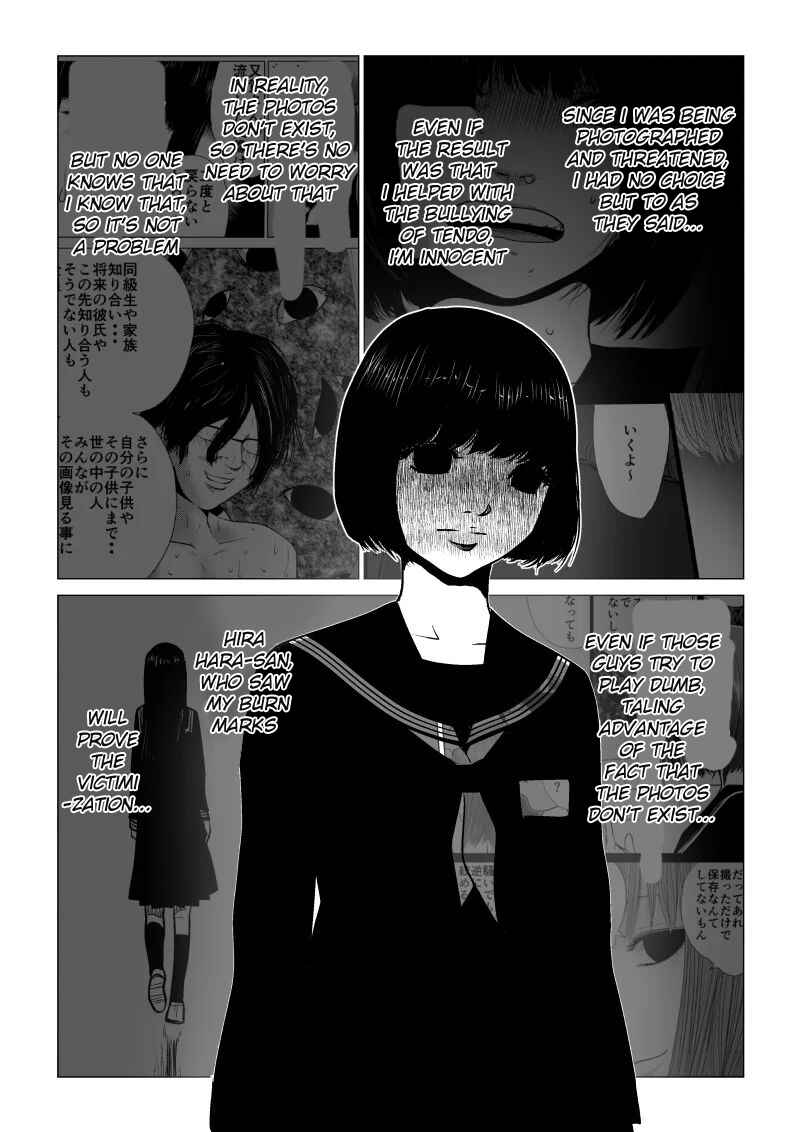 Chapter 33 - Page 9