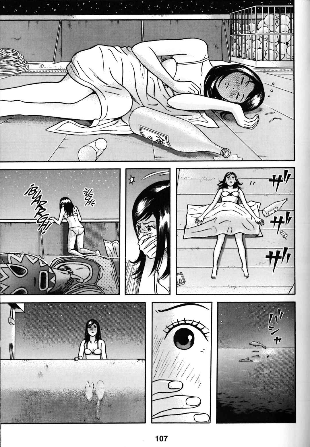 Chapter 17 - Page 7