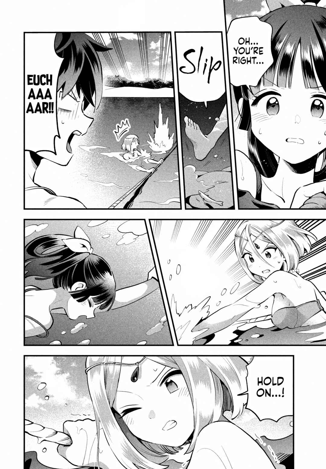 Chapter 83 - Page 12