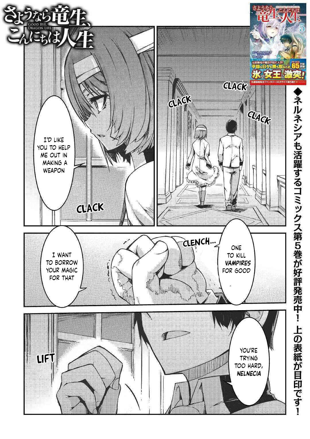 Chapter 50 - Page 1