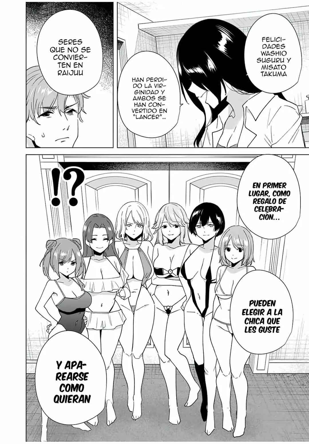 Chapter 83 - Page 3