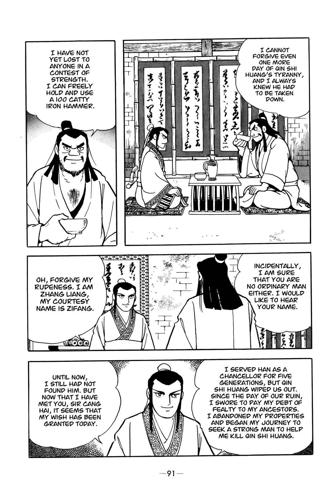 Chapter 4 - Page 16