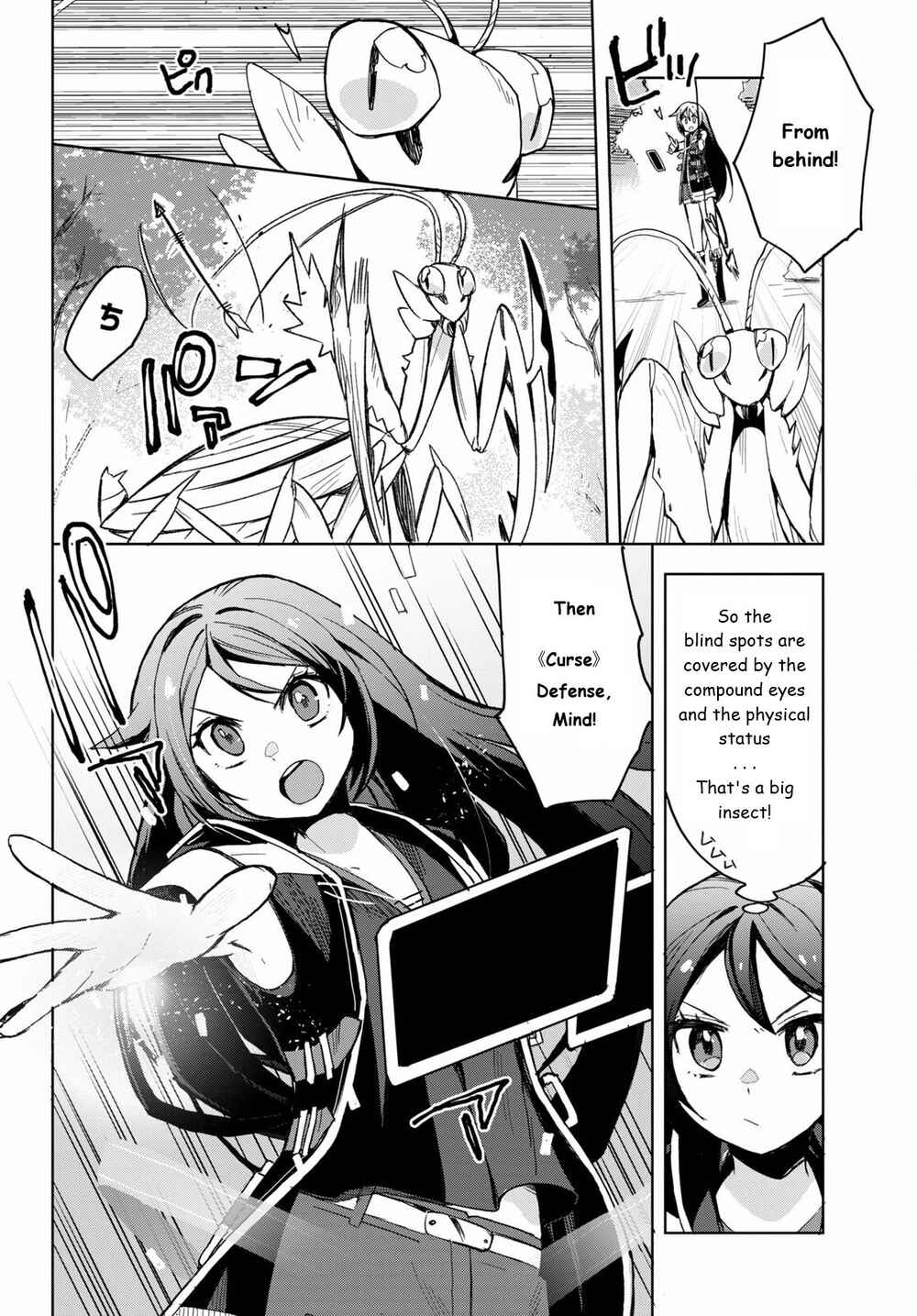 Chapter 79 - Page 12
