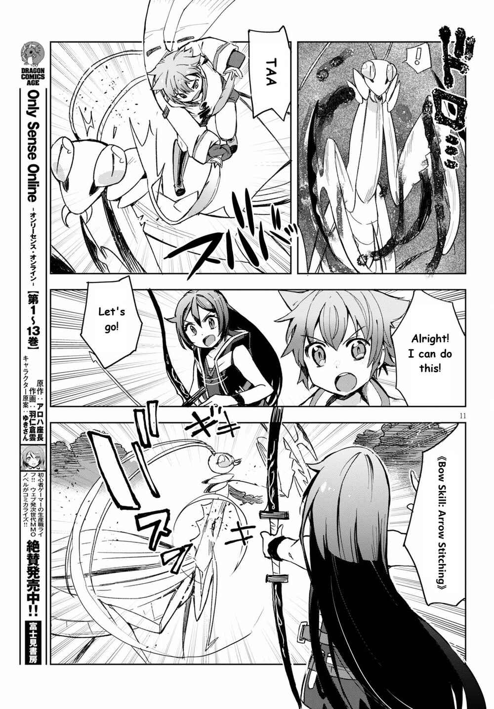 Chapter 79 - Page 13