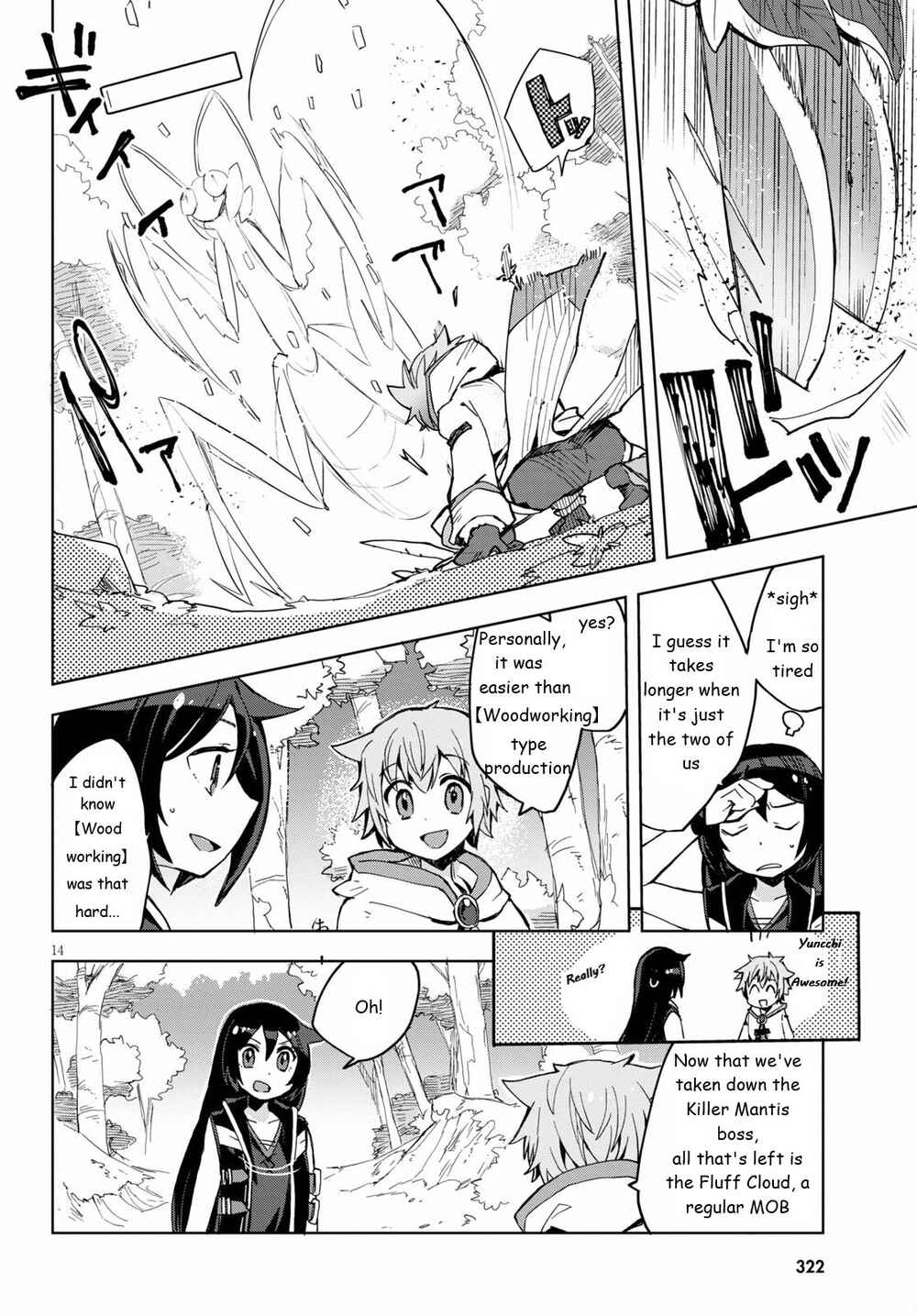 Chapter 79 - Page 16