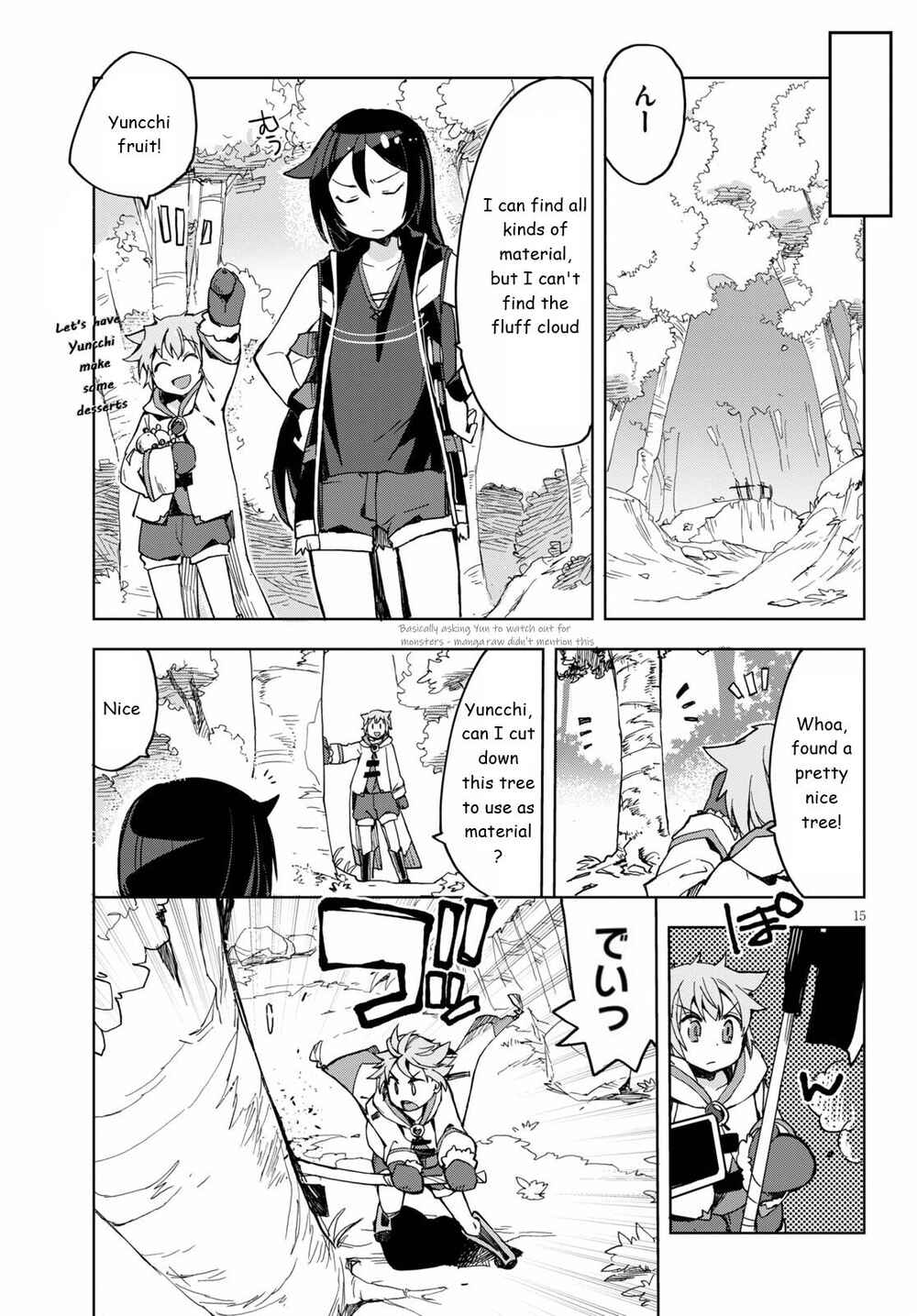 Chapter 79 - Page 17