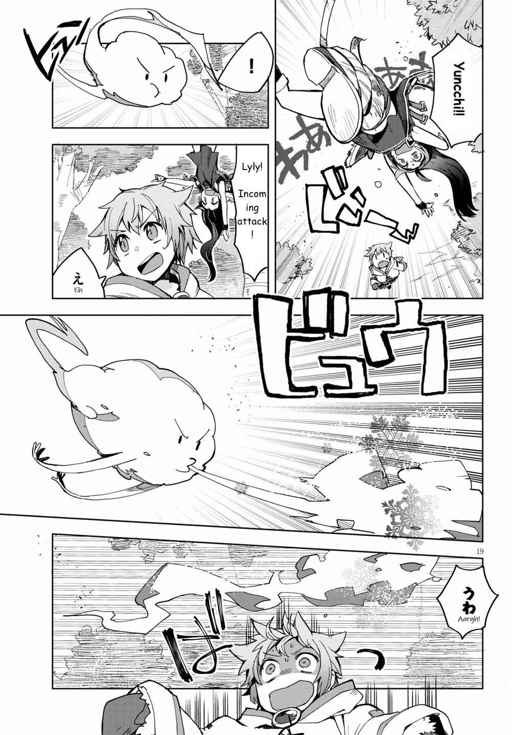Chapter 79 - Page 21