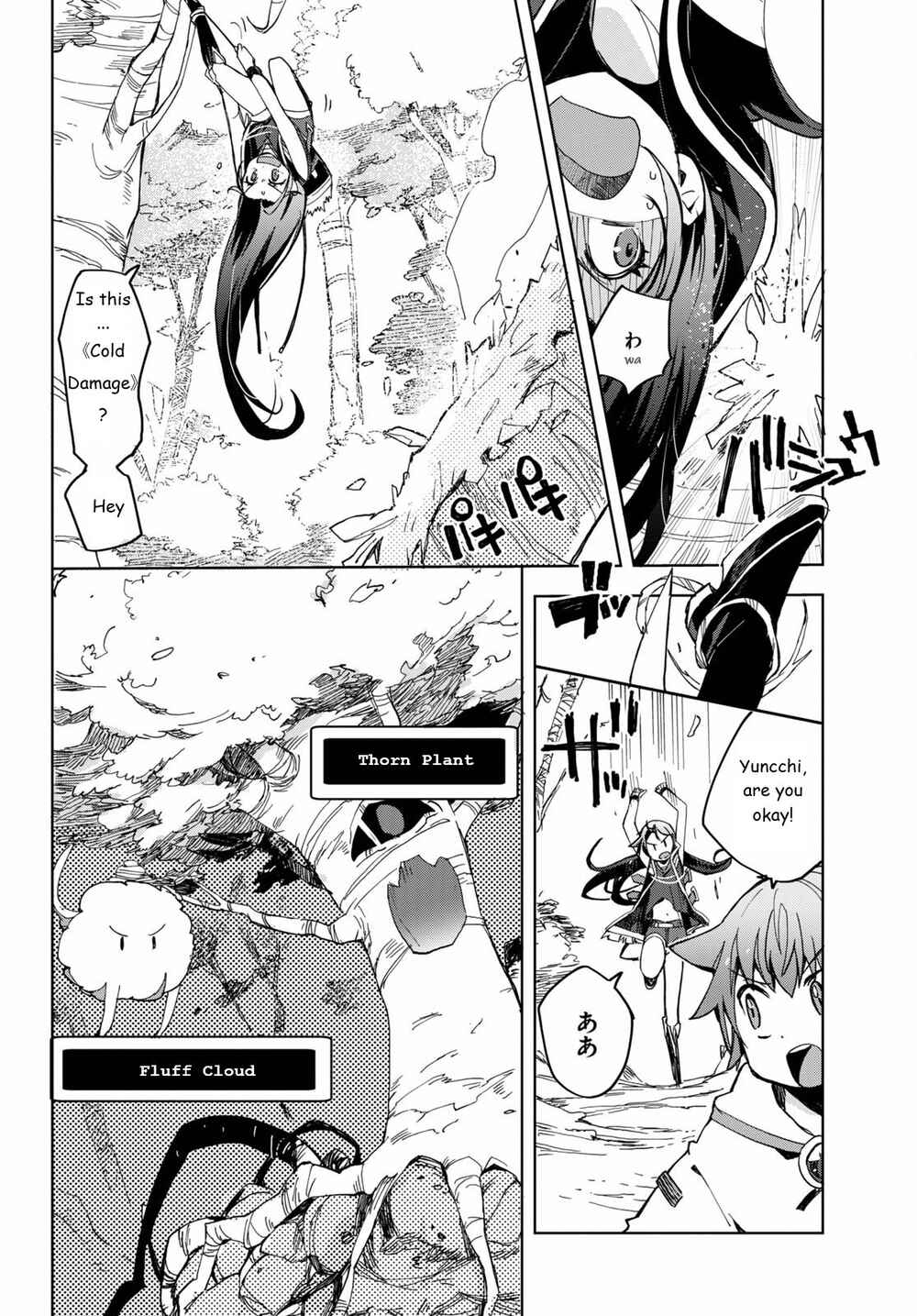 Chapter 79 - Page 22
