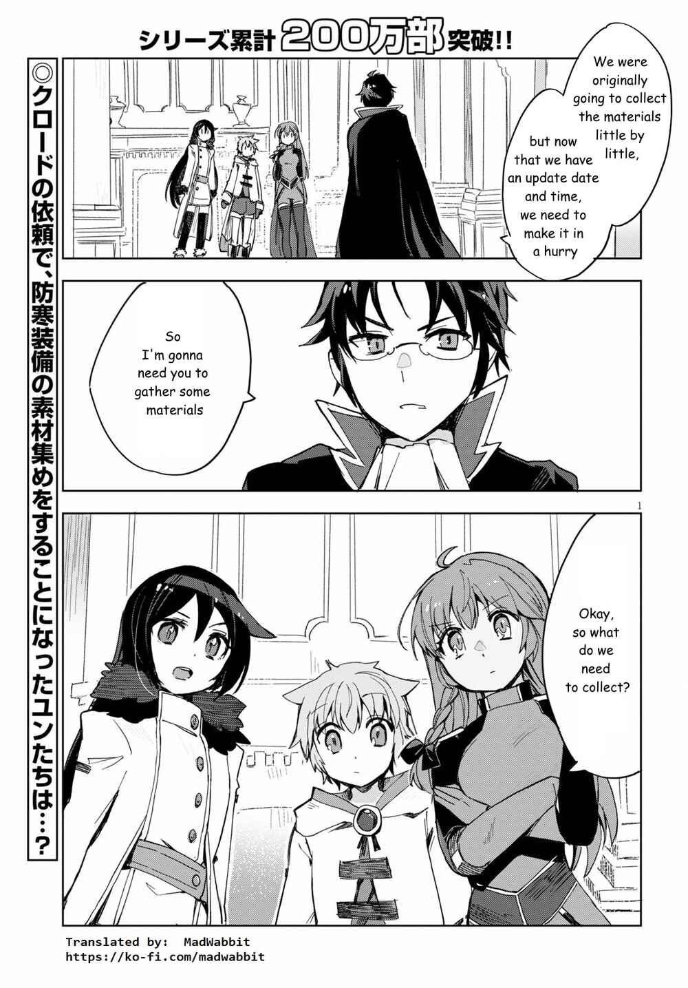 Chapter 79 - Page 3