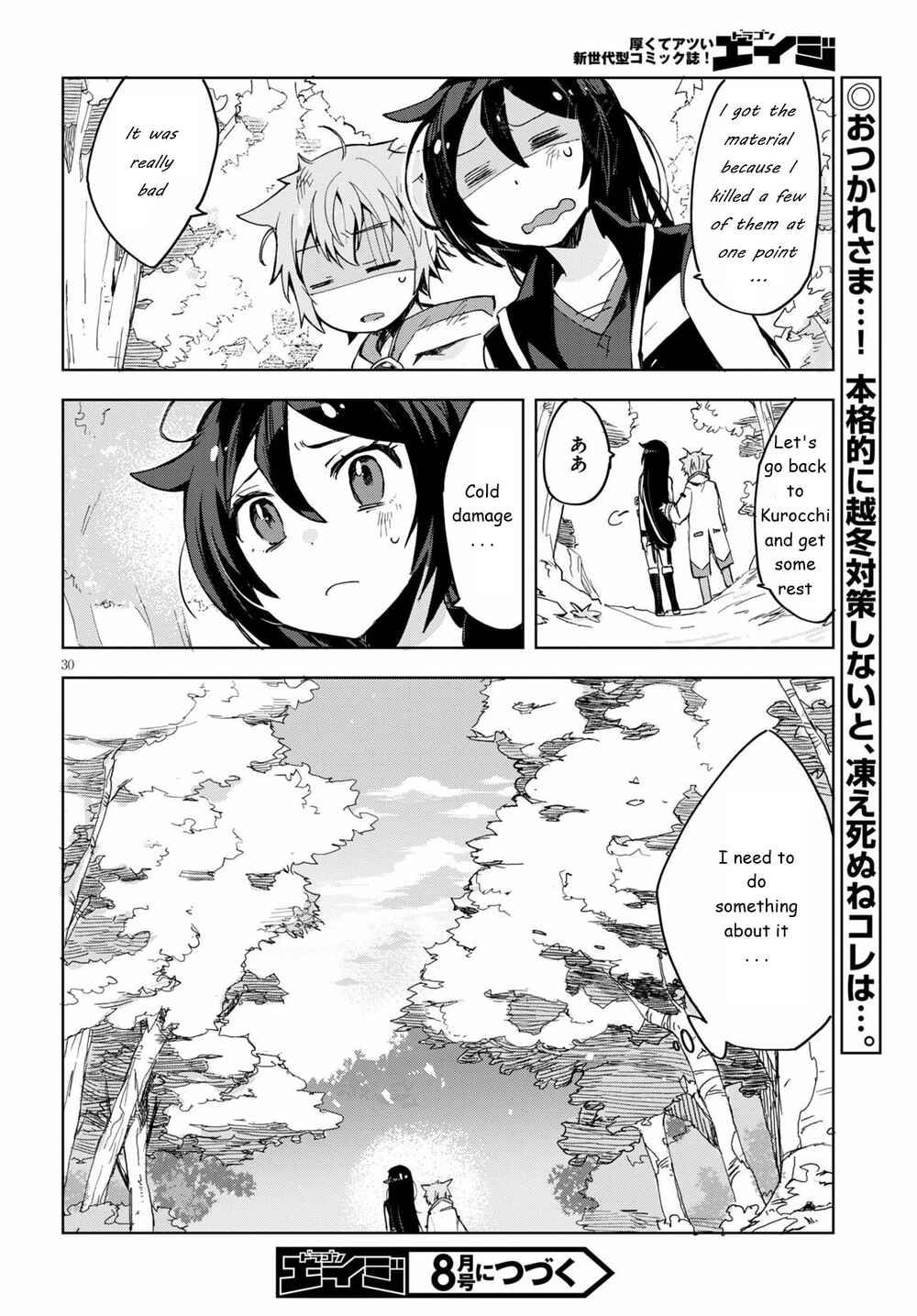 Chapter 79 - Page 32