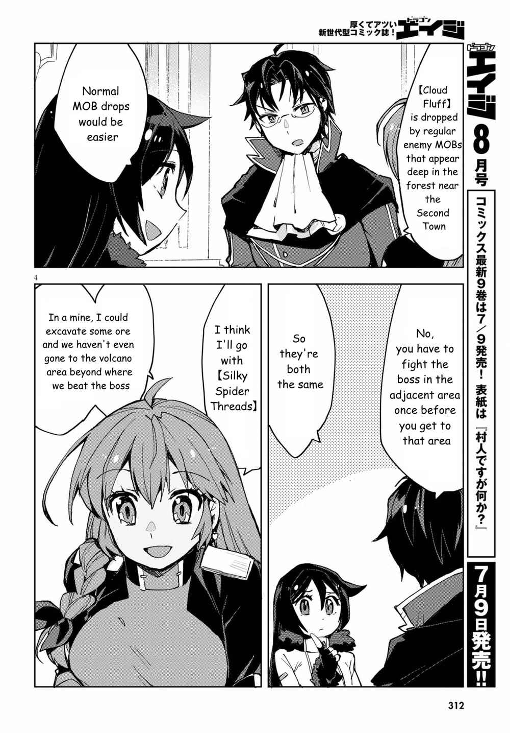 Chapter 79 - Page 6