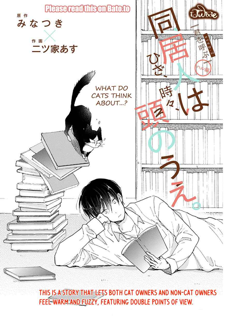 Chapter 2.5 - Page 1