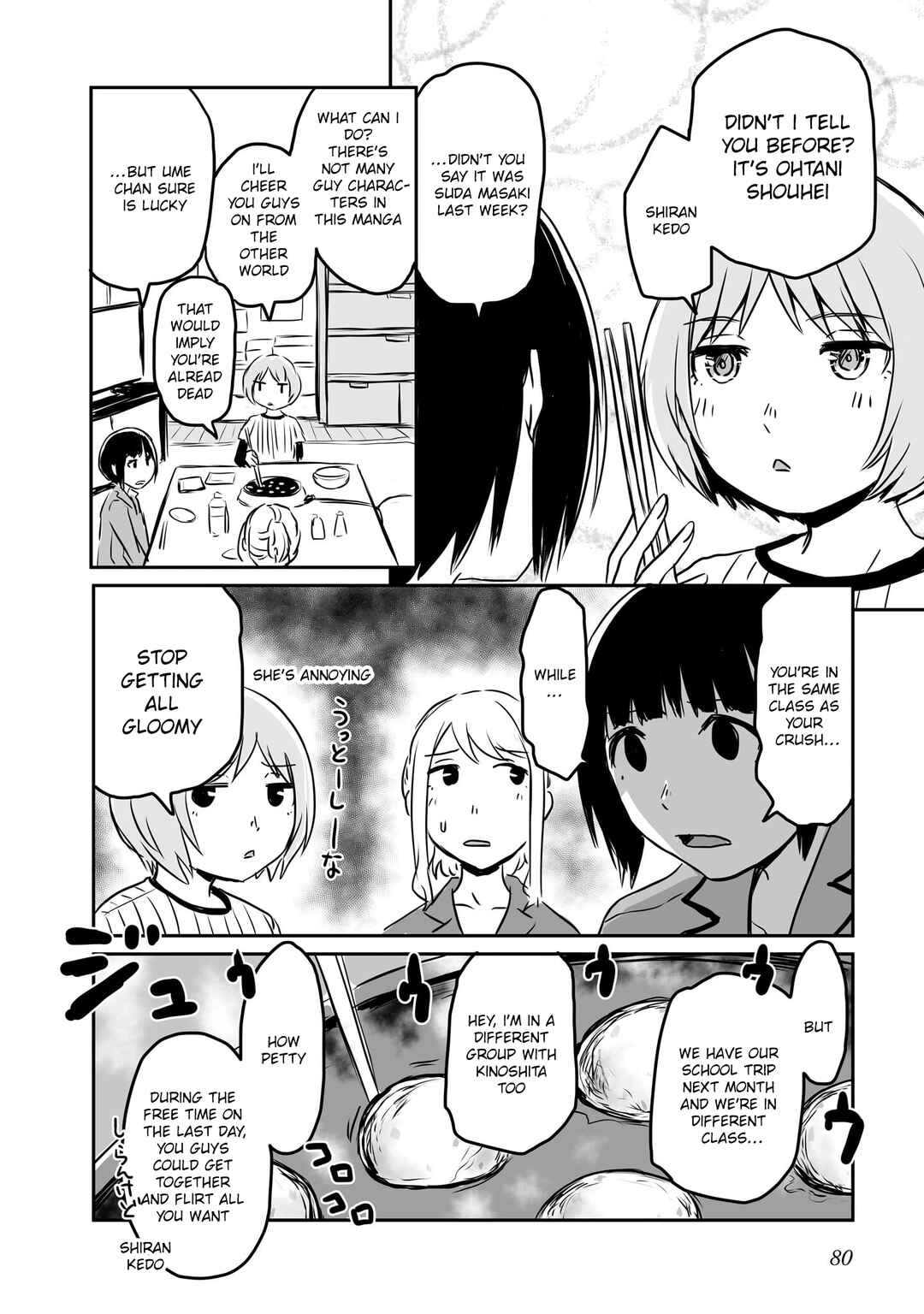Chapter 74 - Page 2