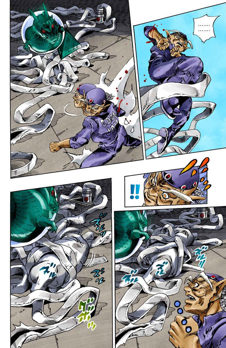 Chapter 72 - Page 4
