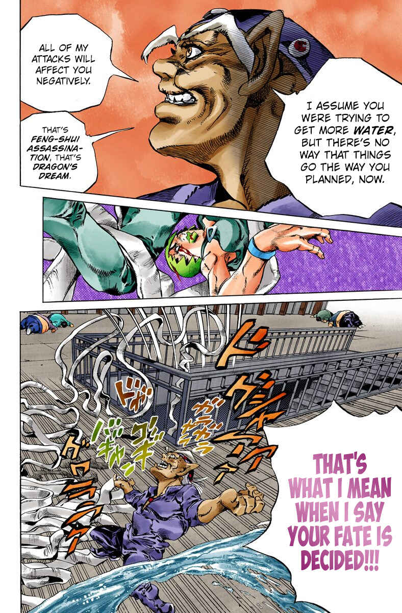 Chapter 72 - Page 7