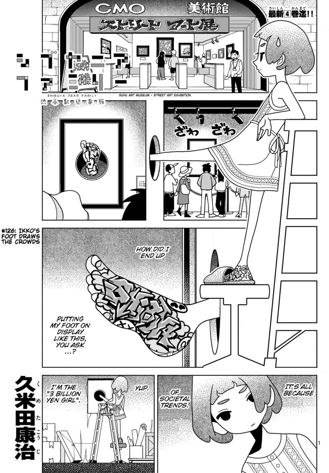 Chapter 126 - Page 1
