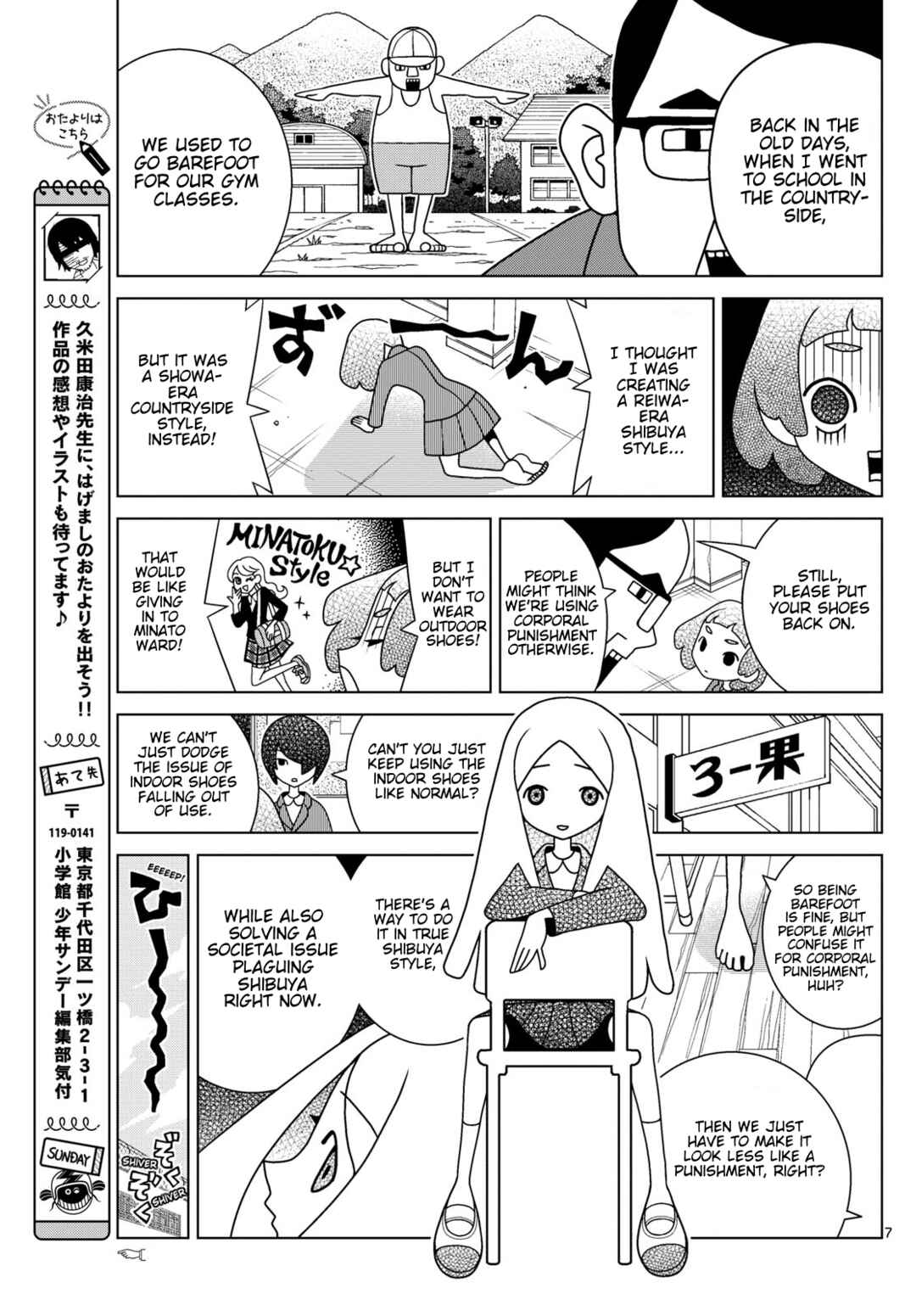 Chapter 126 - Page 7