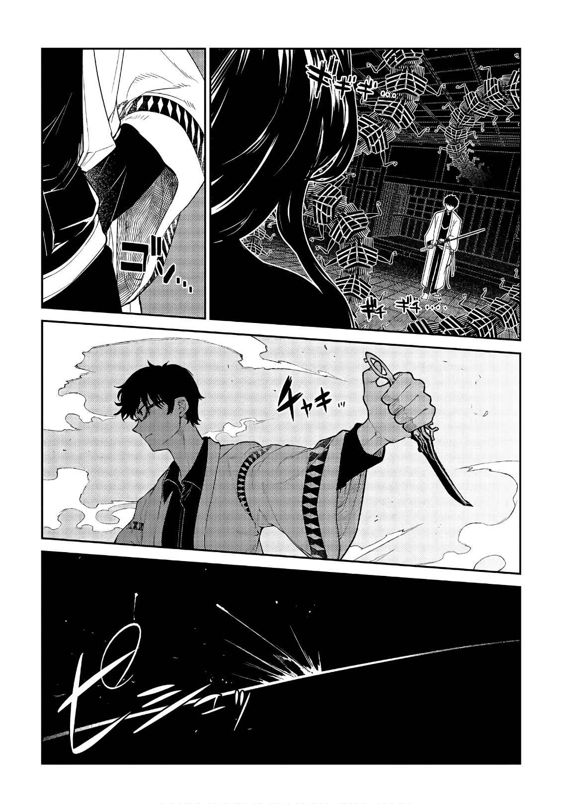 Chapter 48 - Page 31