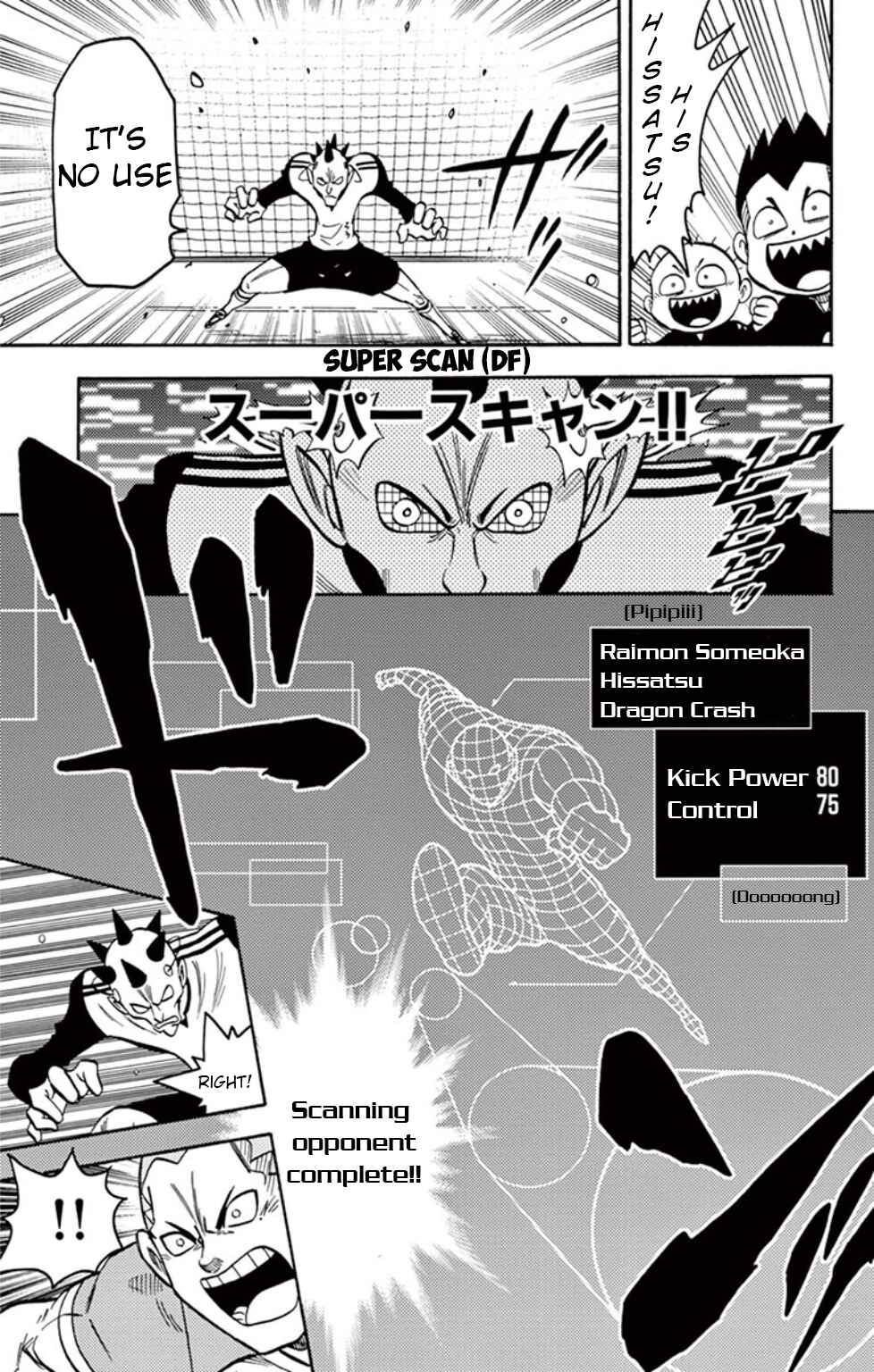 Chapter 11 - Page 12
