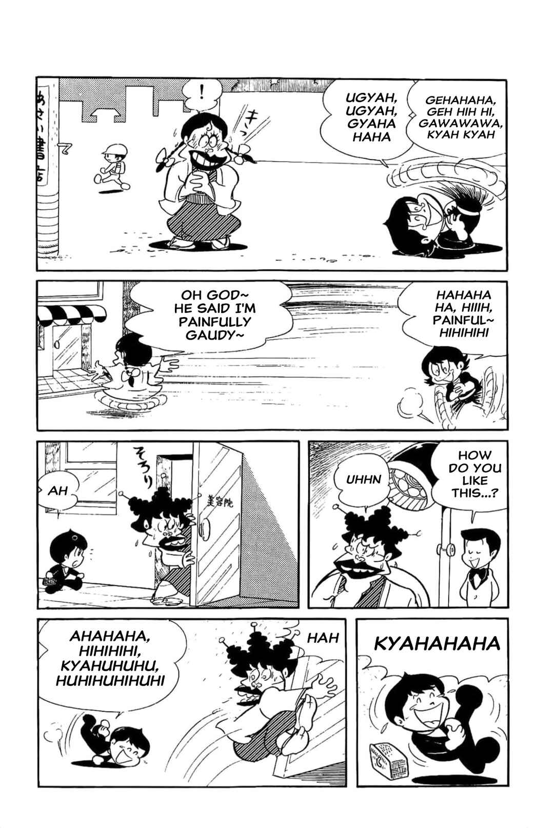 Chapter 7 - Page 7