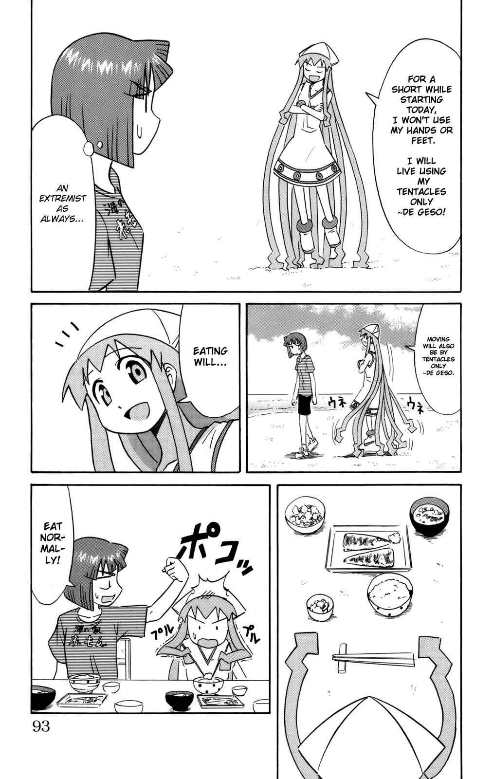 Chapter 50 - Page 3