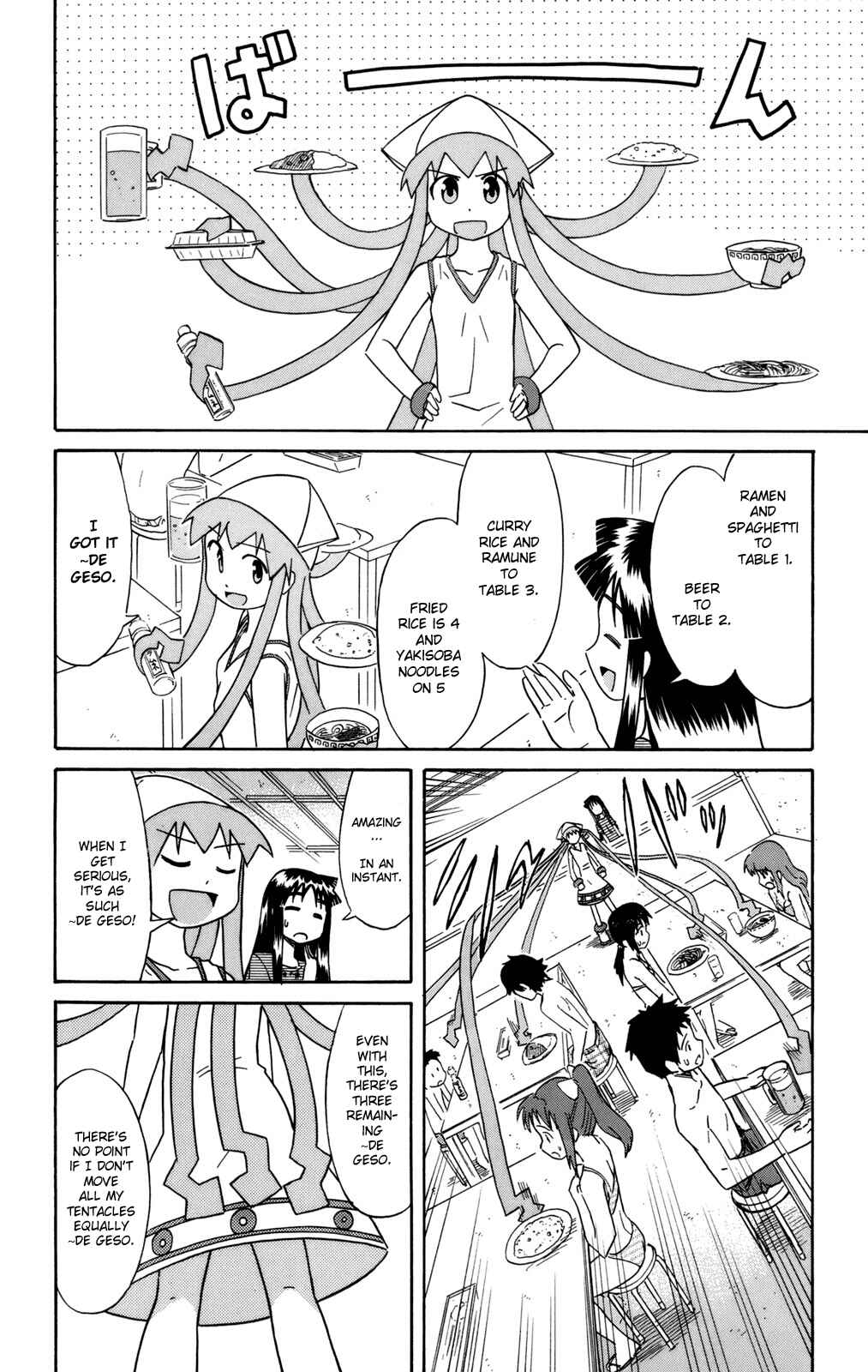 Chapter 50 - Page 6