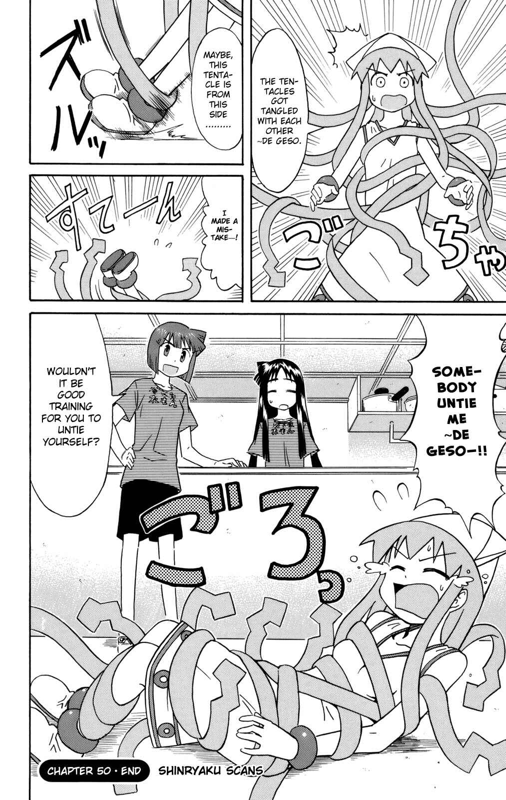 Chapter 50 - Page 8