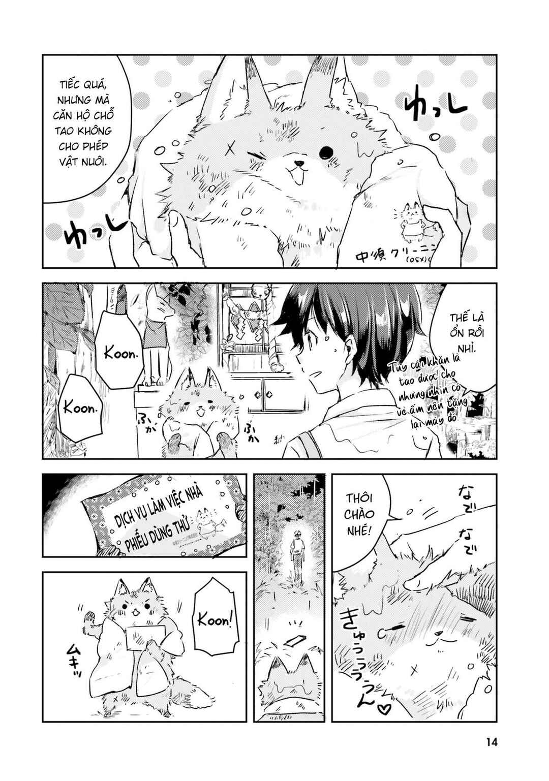 Chapter 1 - Page 13