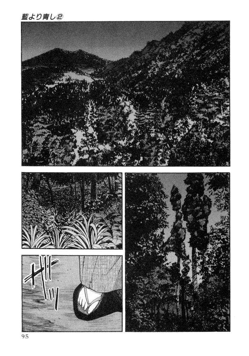 Chapter 15 - Page 2