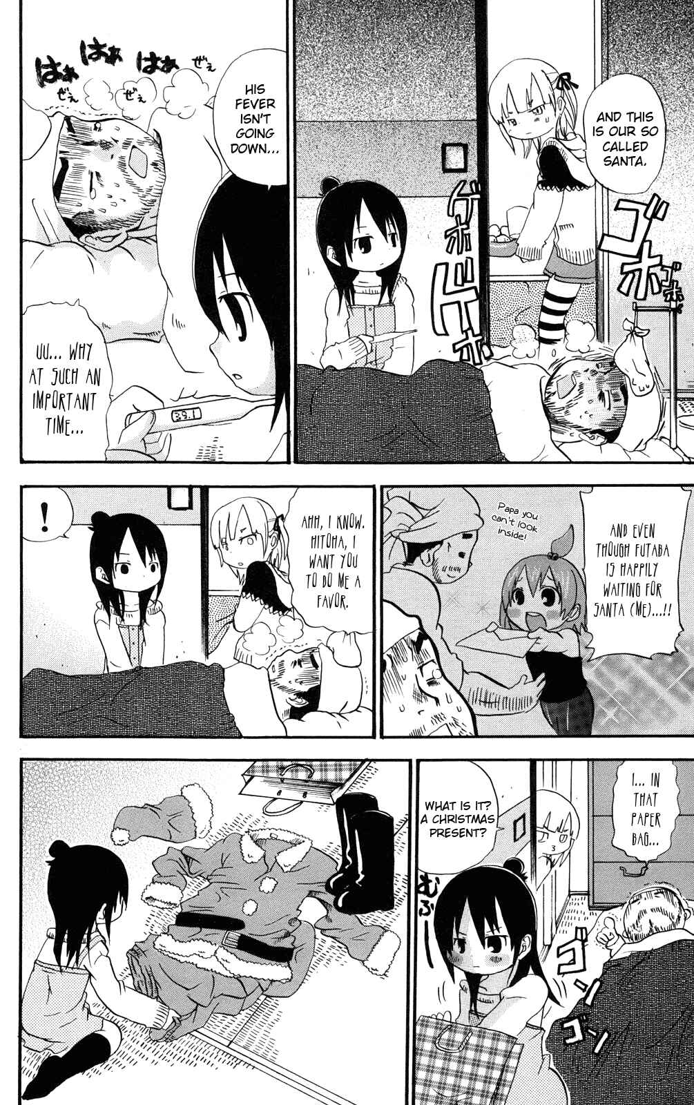 Chapter 29 - Page 2