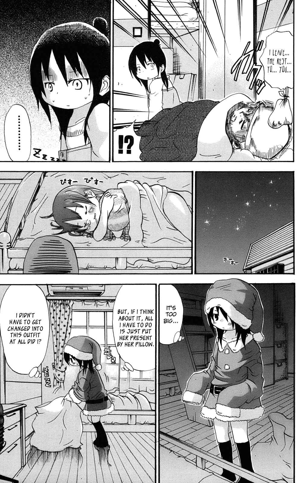 Chapter 29 - Page 3