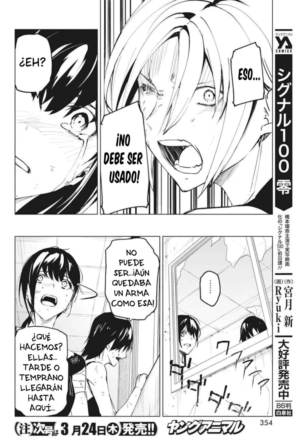 Chapter 27 - Page 14