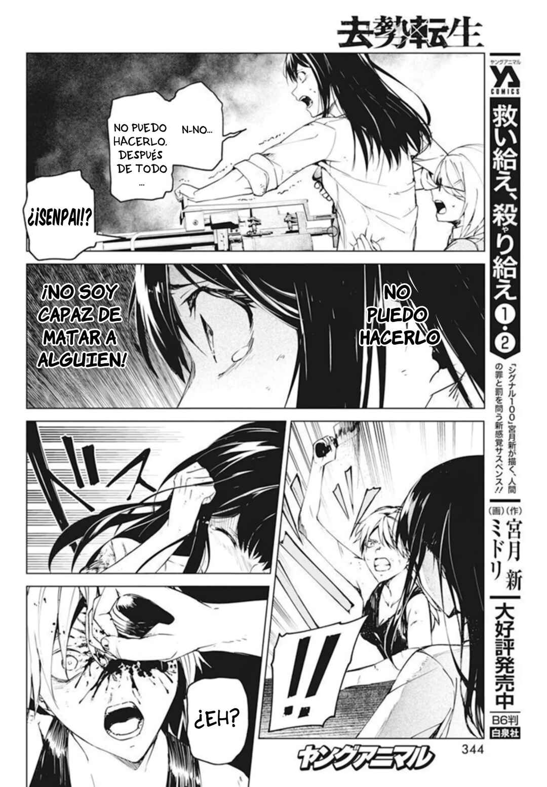 Chapter 27 - Page 4