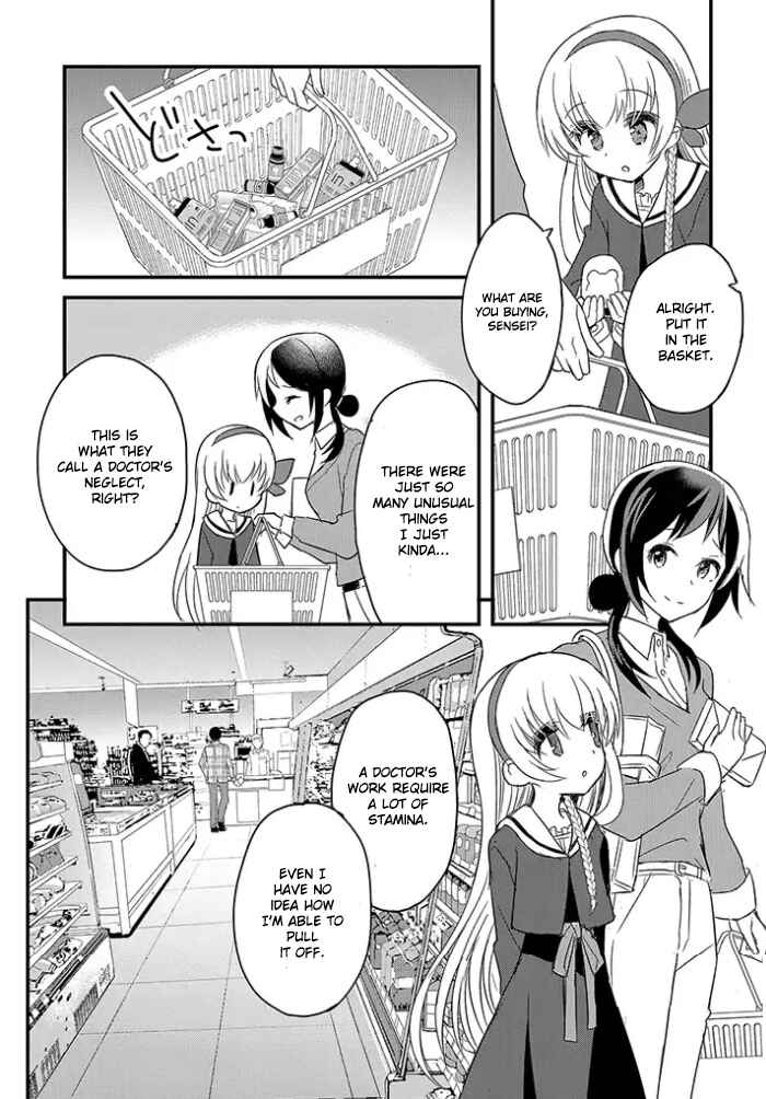 Chapter 1 - Page 10