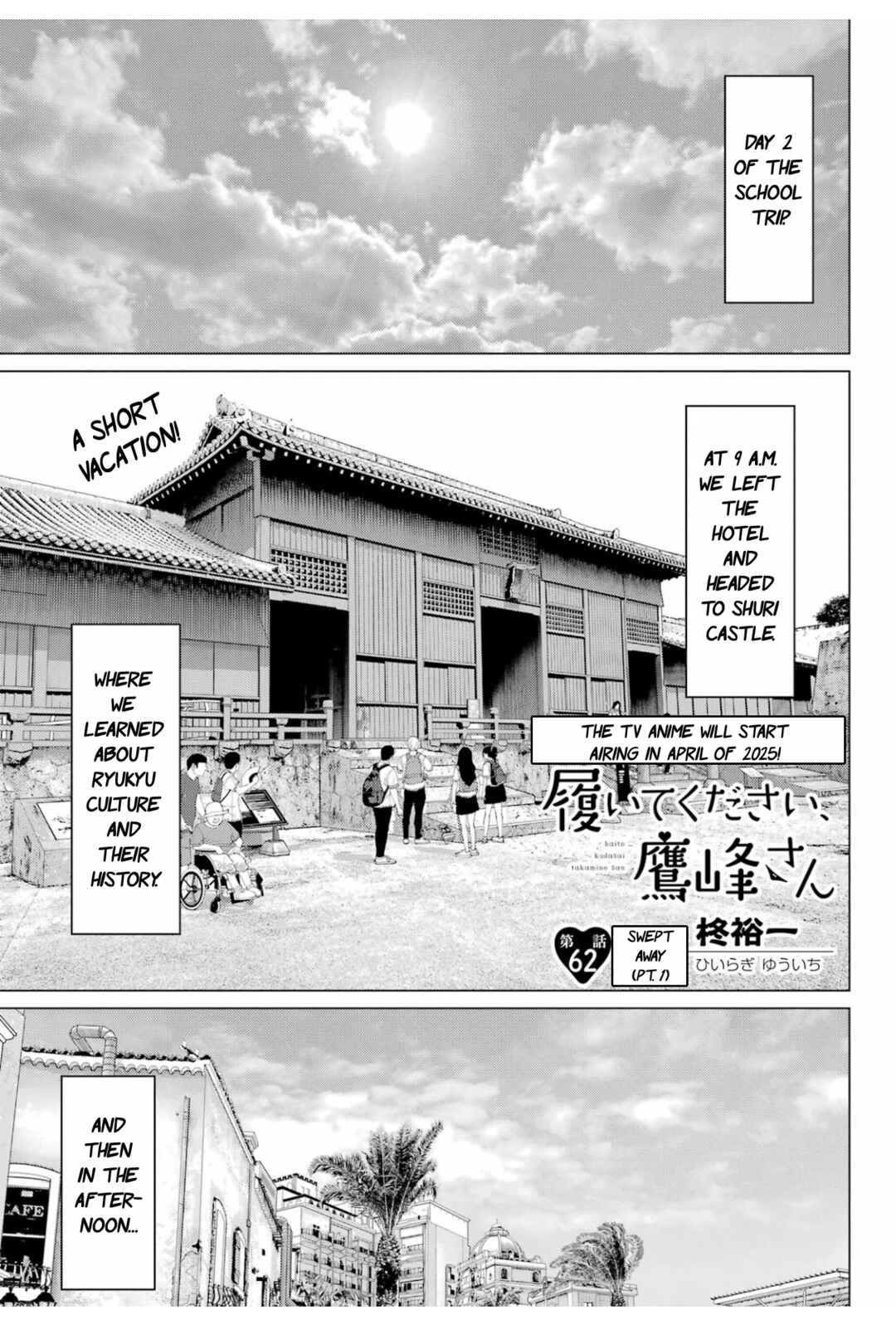 Chapter 62 - Page 2