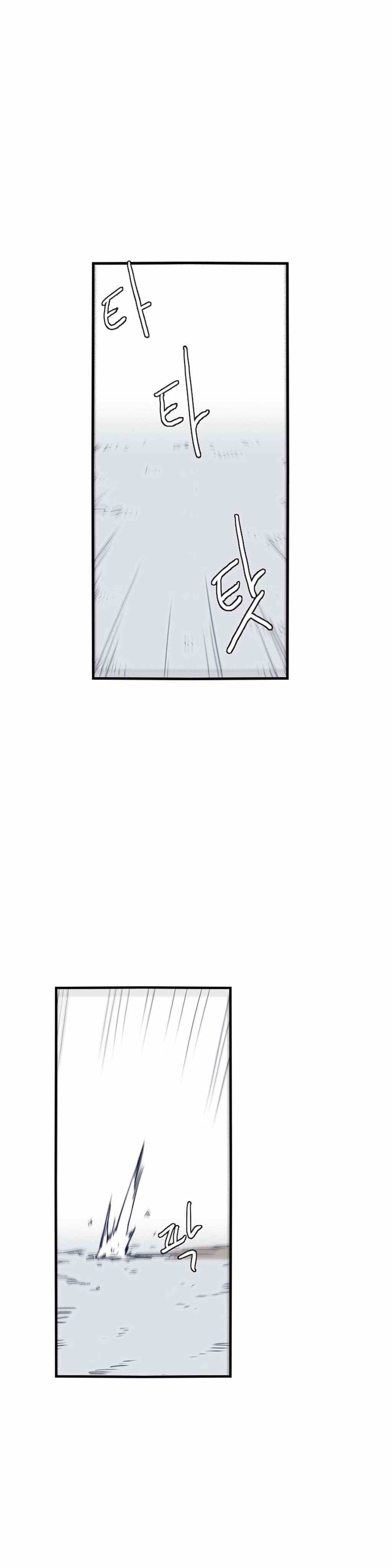Chapter 66 - Page 5