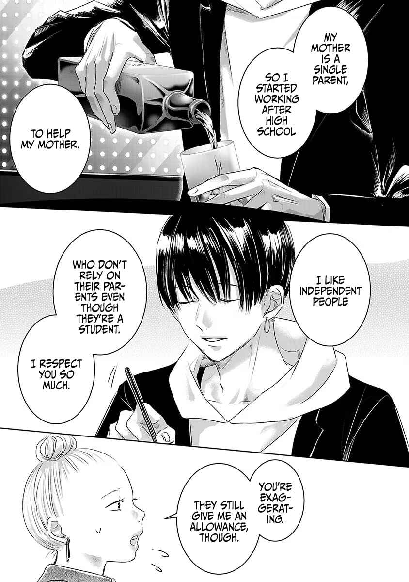 Chapter 32 - Page 12