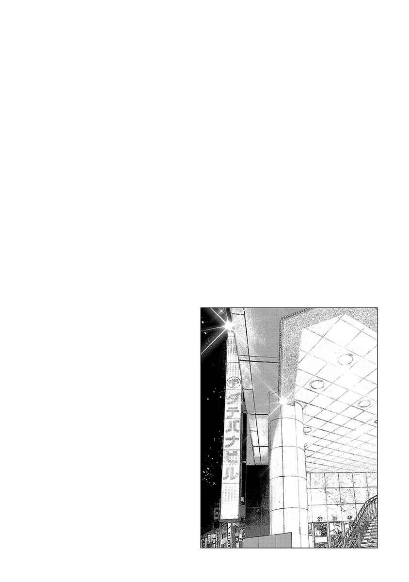 Chapter 32 - Page 31