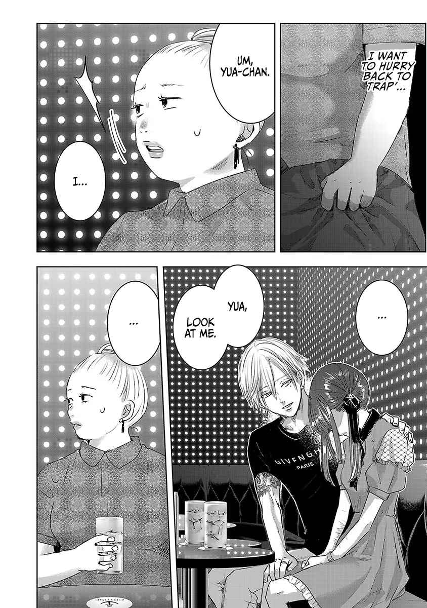 Chapter 32 - Page 5