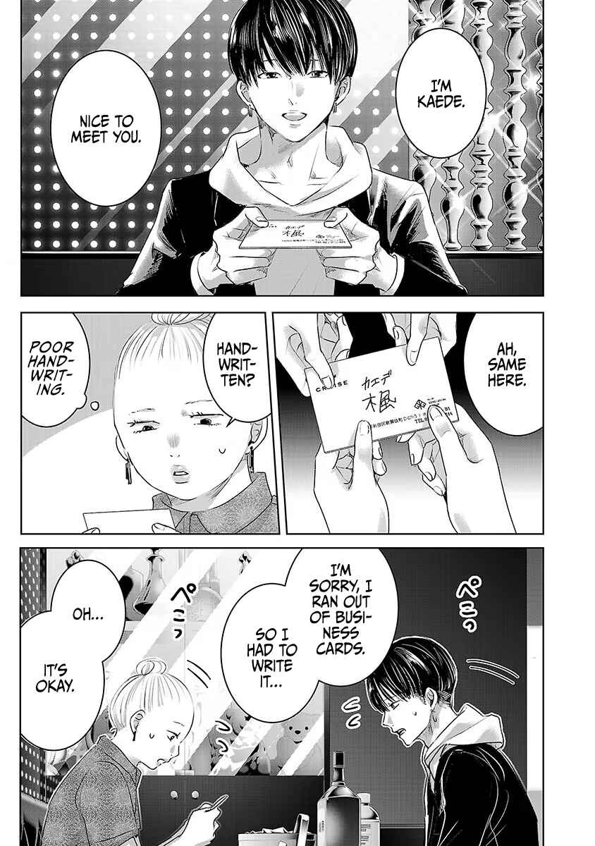 Chapter 32 - Page 8